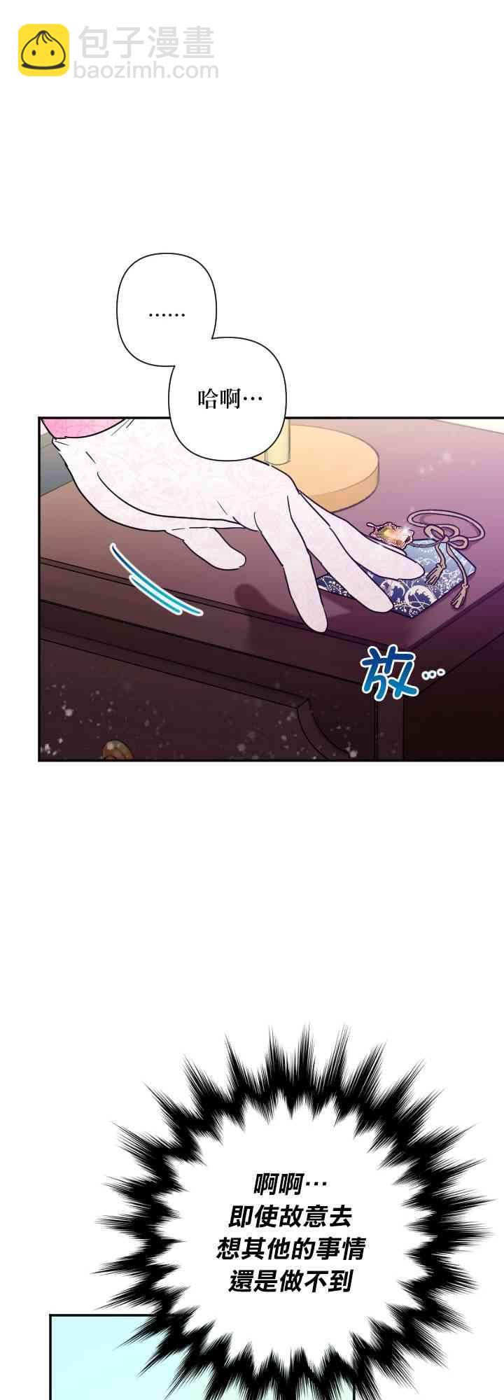 100话30