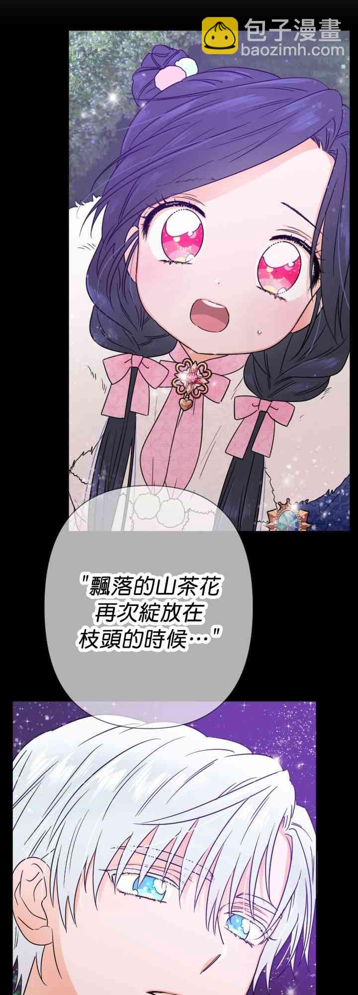 100话34