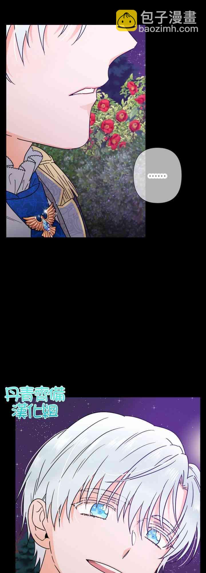 100话36