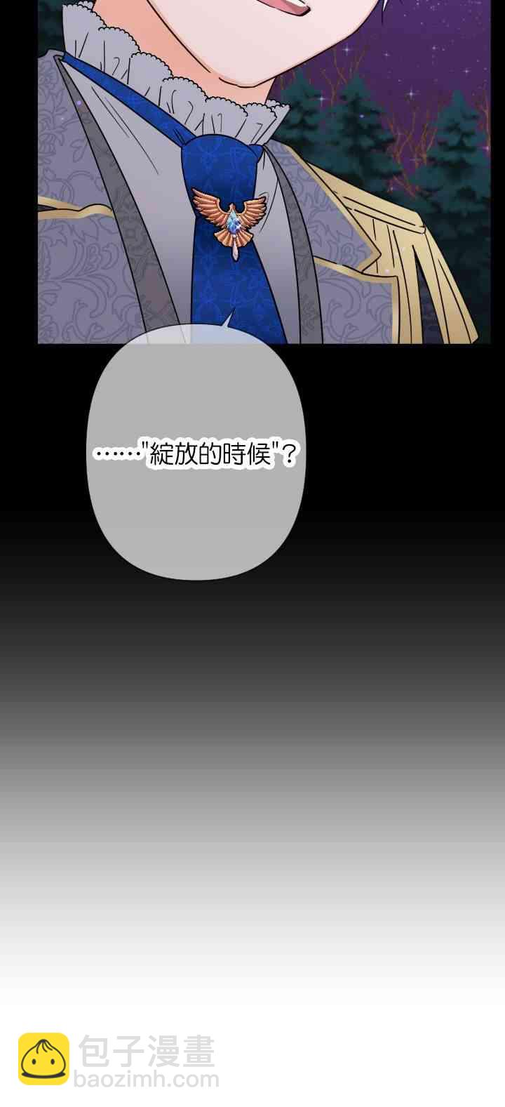 100话37