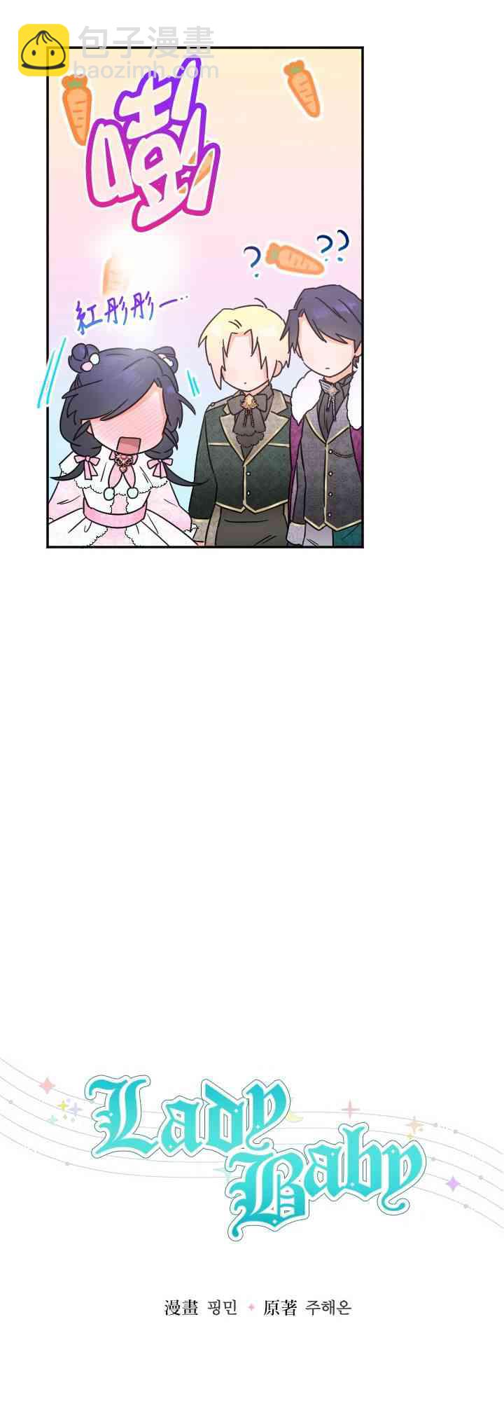 100话4