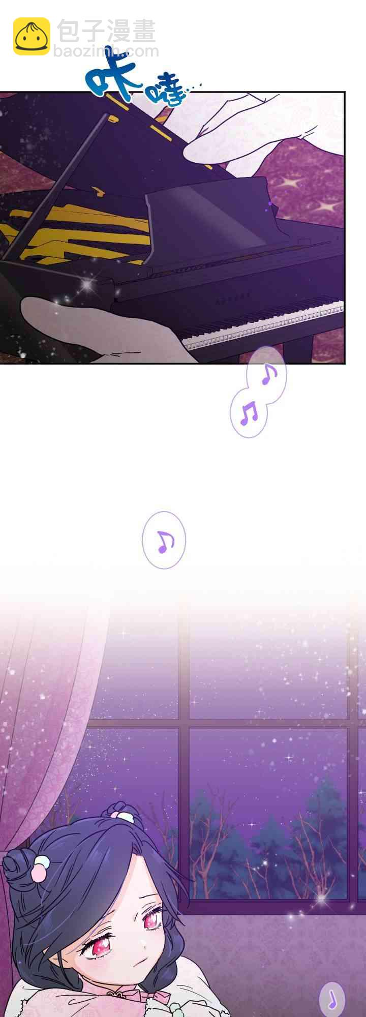 100话44