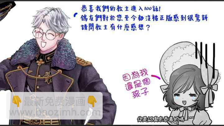 100话48