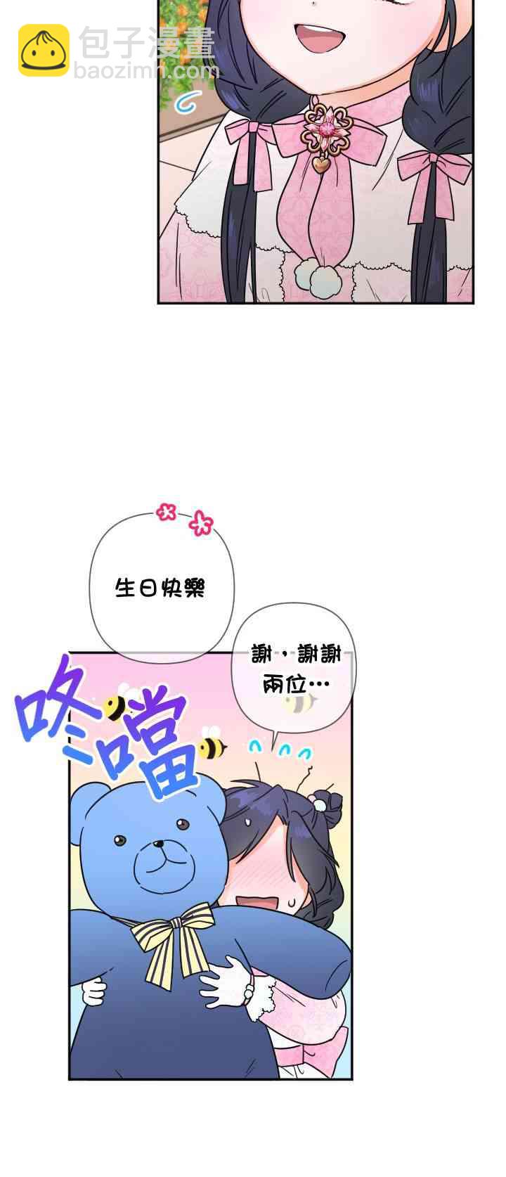100话7