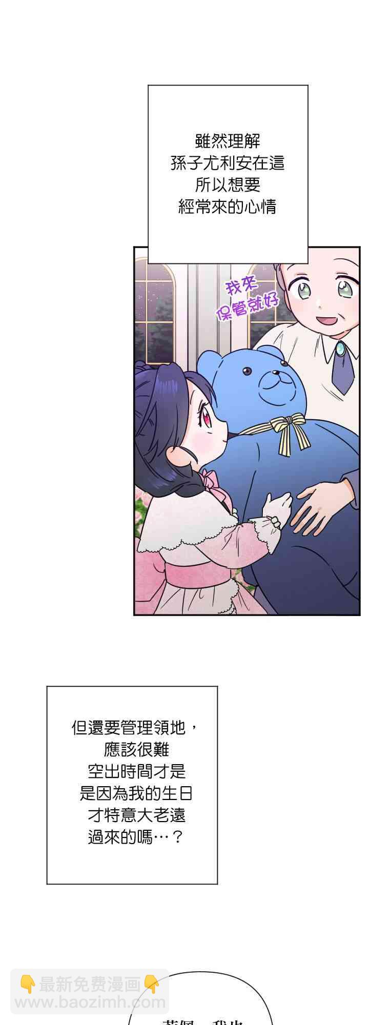 100话8