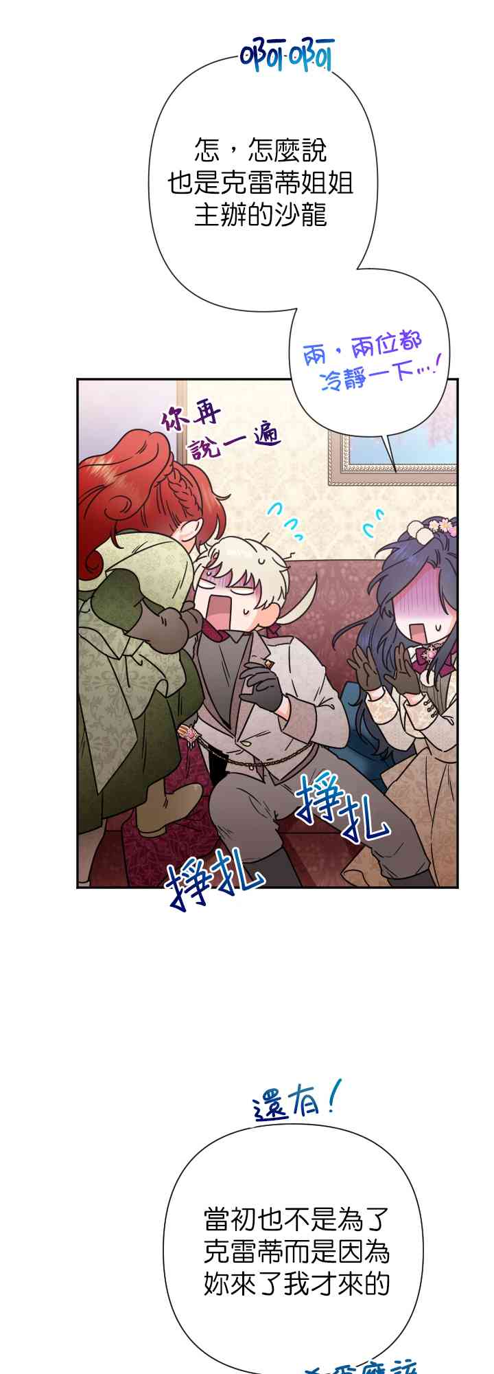 104话11