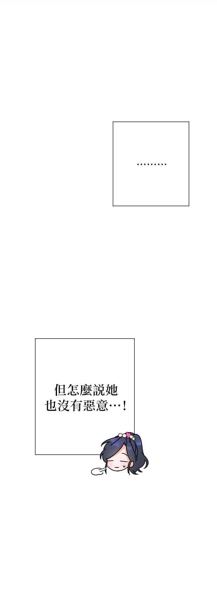104话17