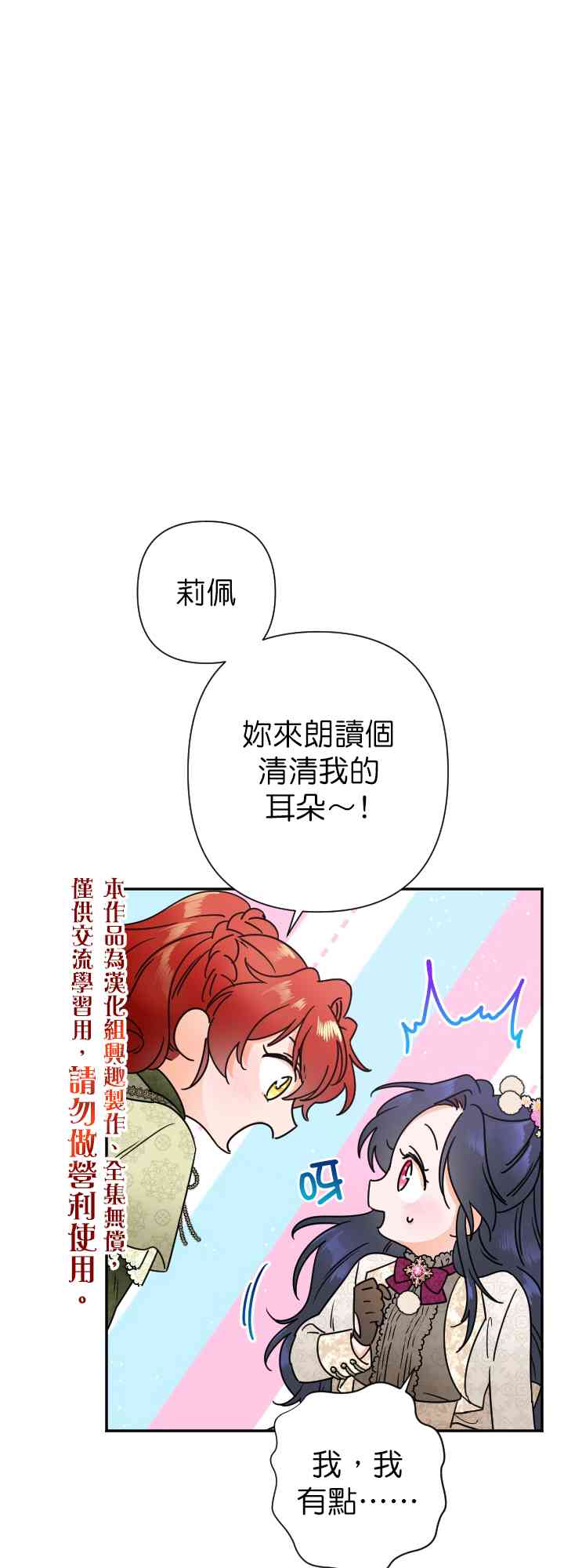 104话19