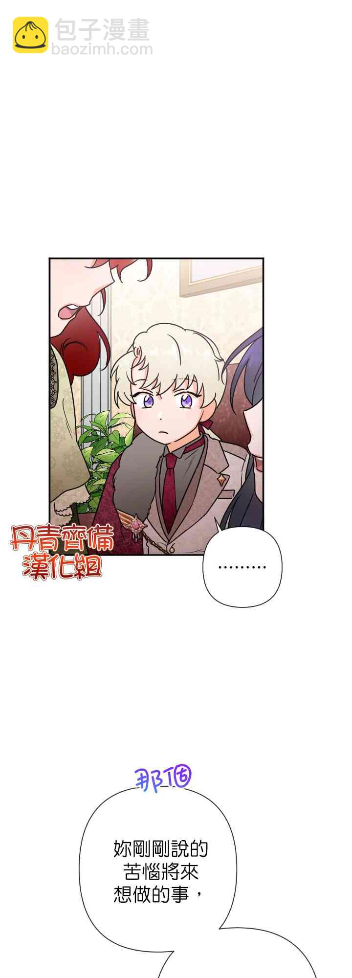 104话25