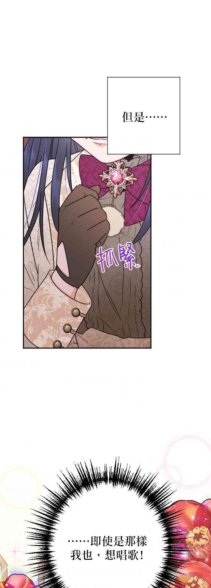 104话29