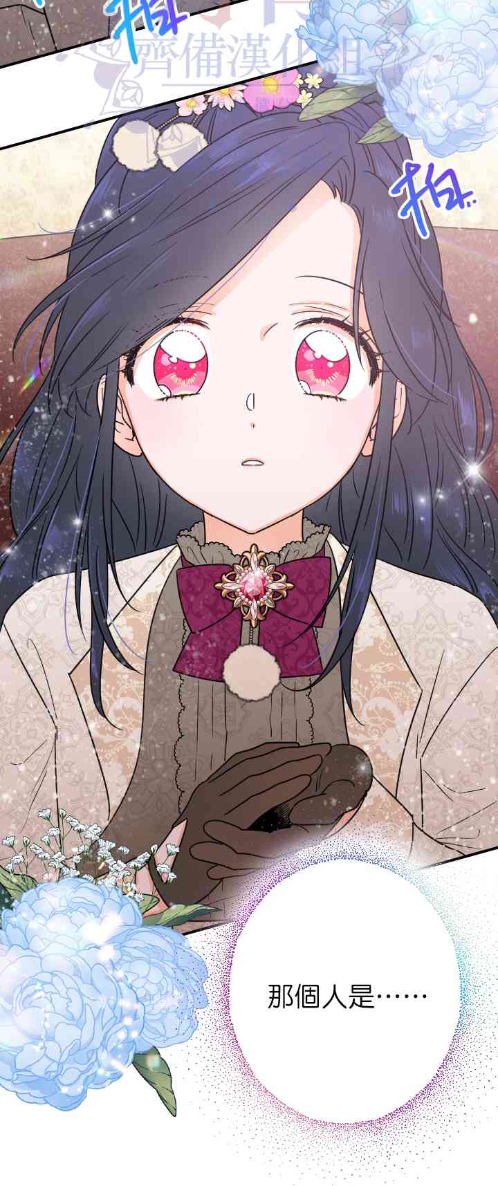 104话3