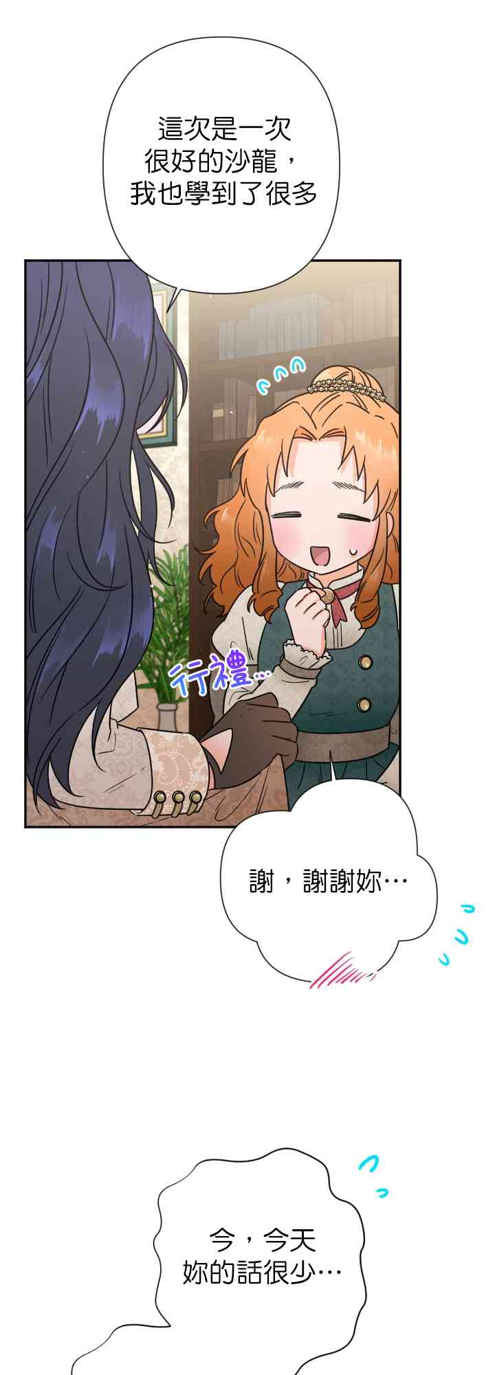 104话34