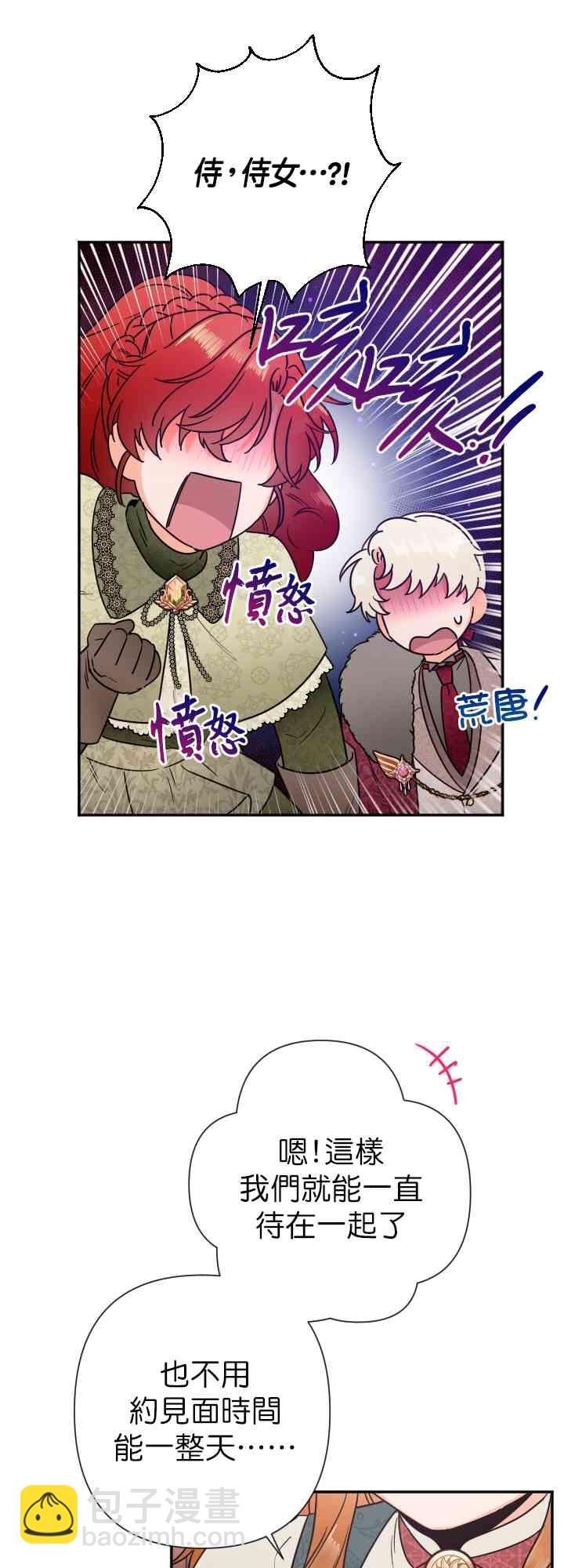 104话42