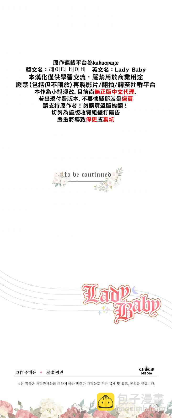 104话56