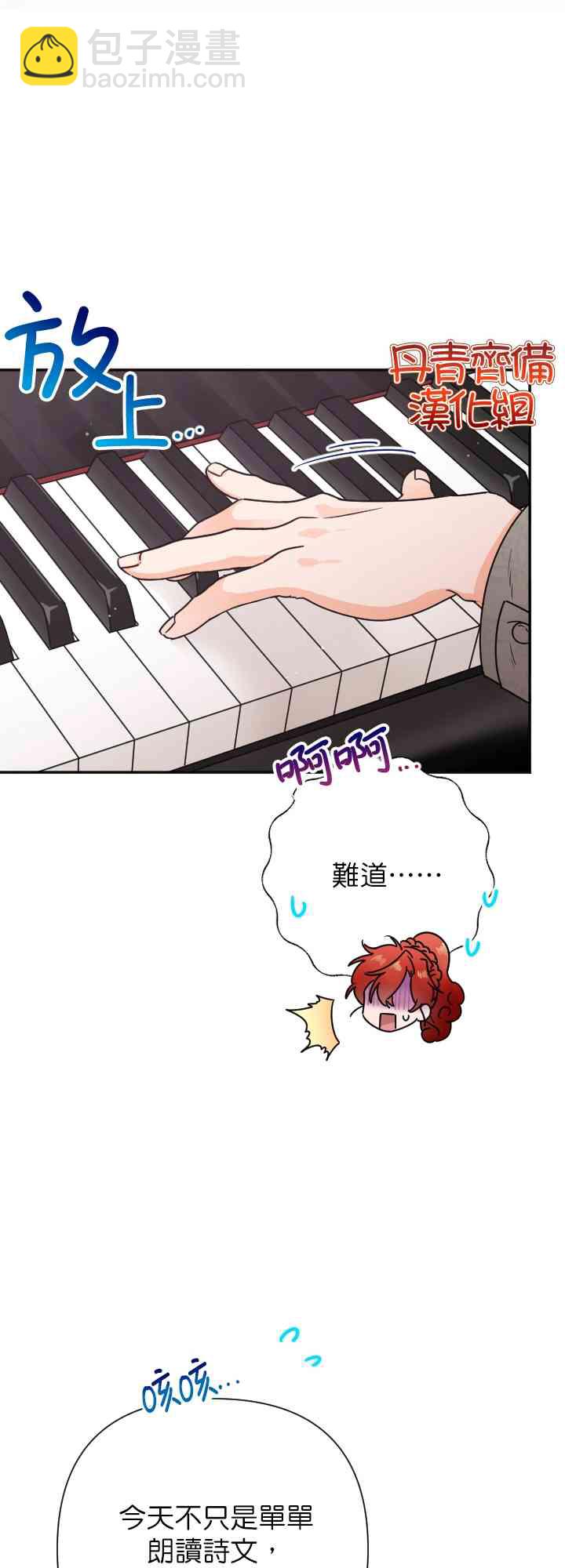 104话7