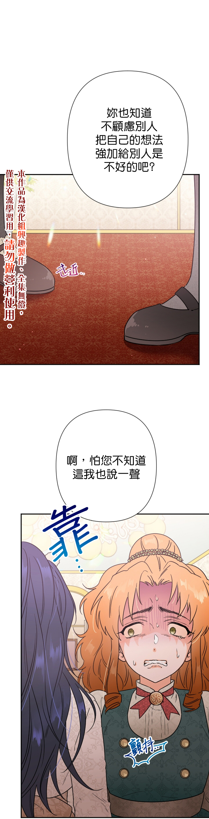 第106话0