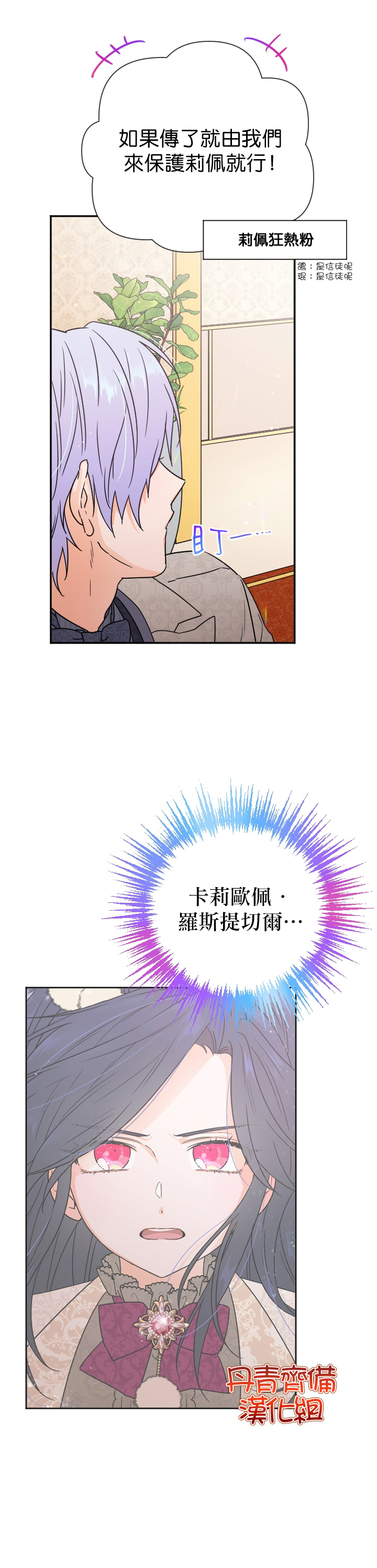 第106话10