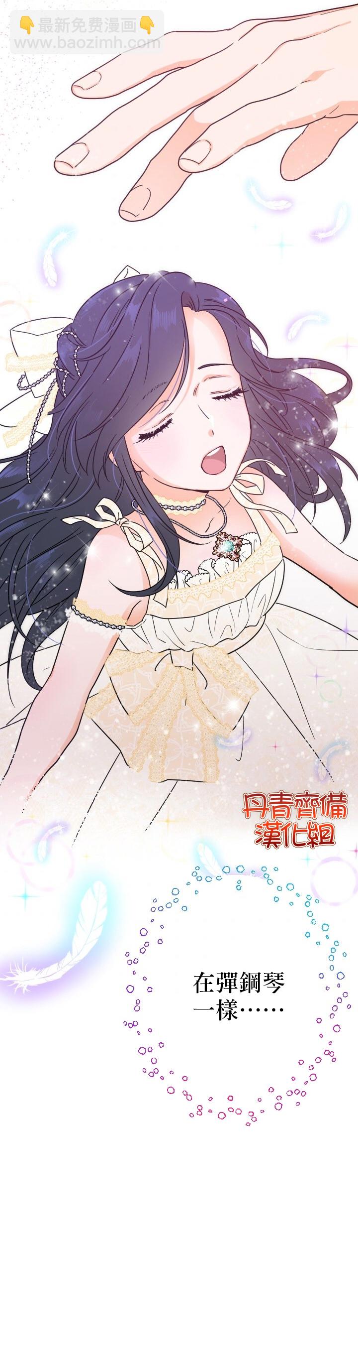 第106话12
