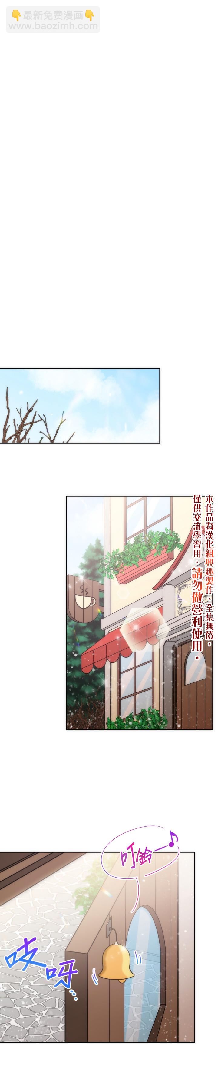 第106话14