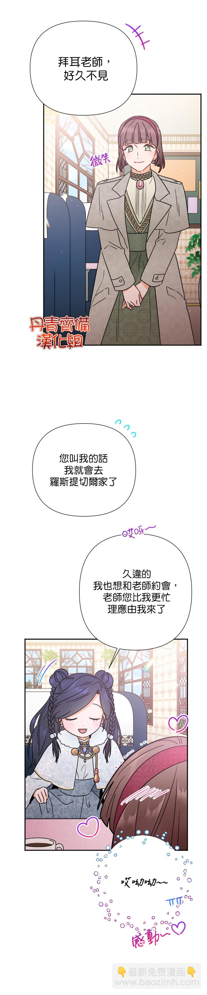 第106话16