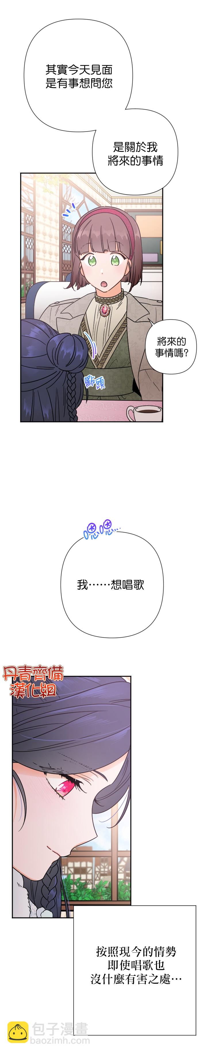 第106话17