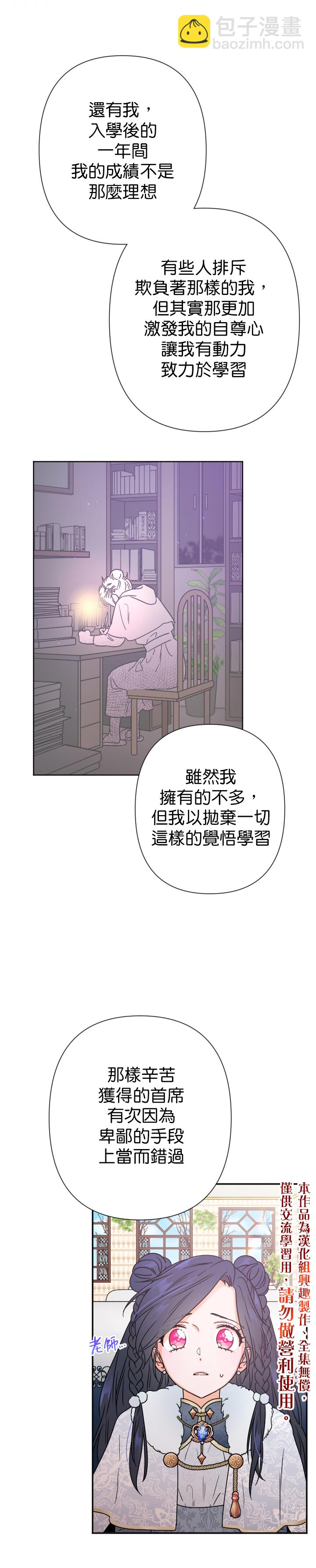 第106话19