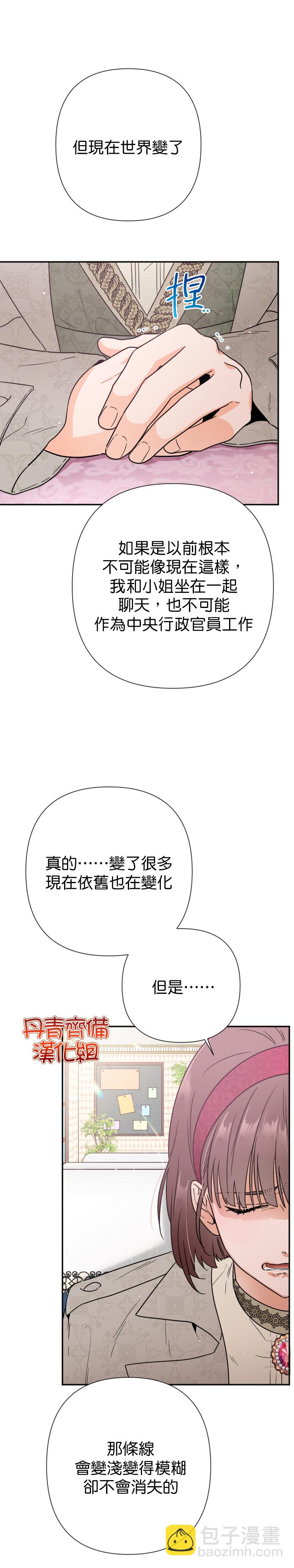 第106话20