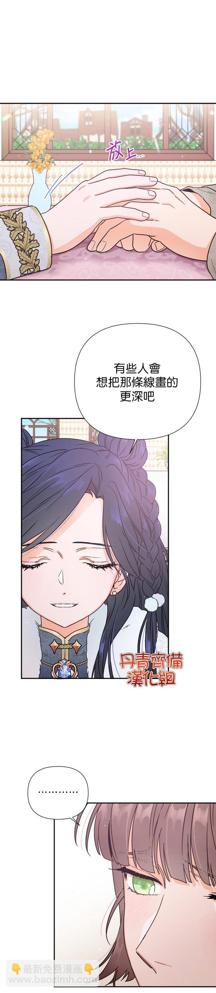 第106话21