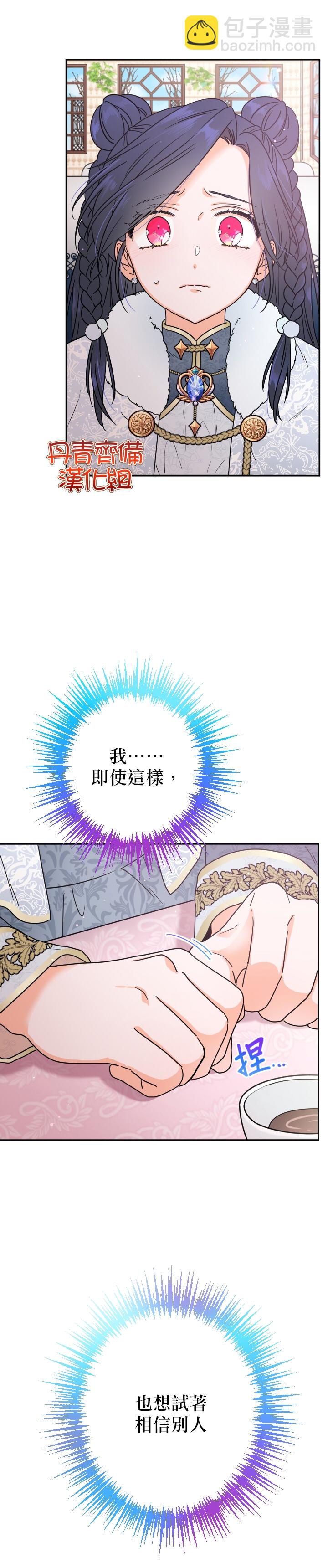 第106话23
