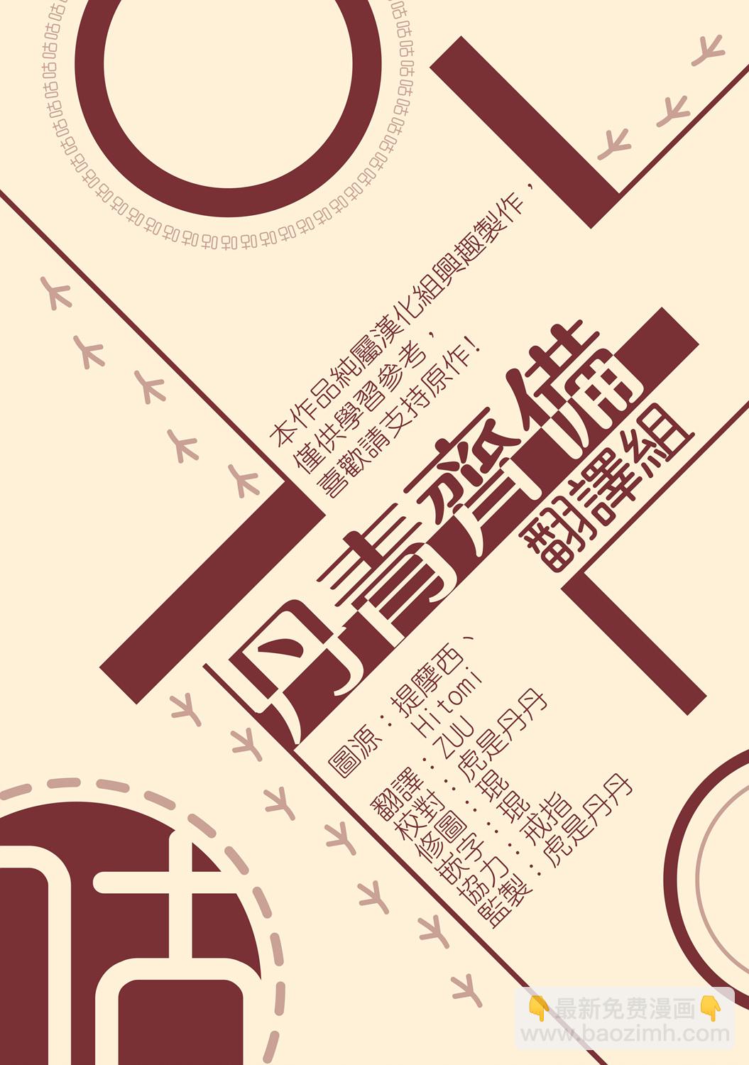 第106话25