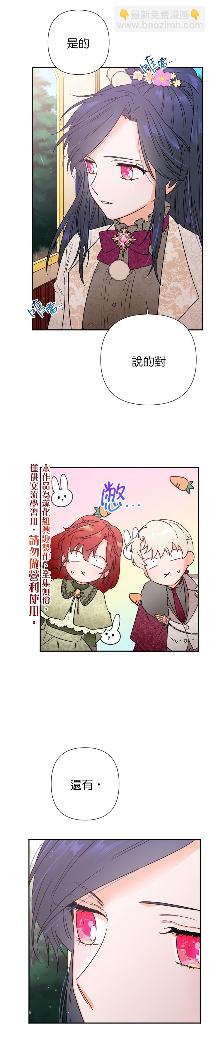 第106话4