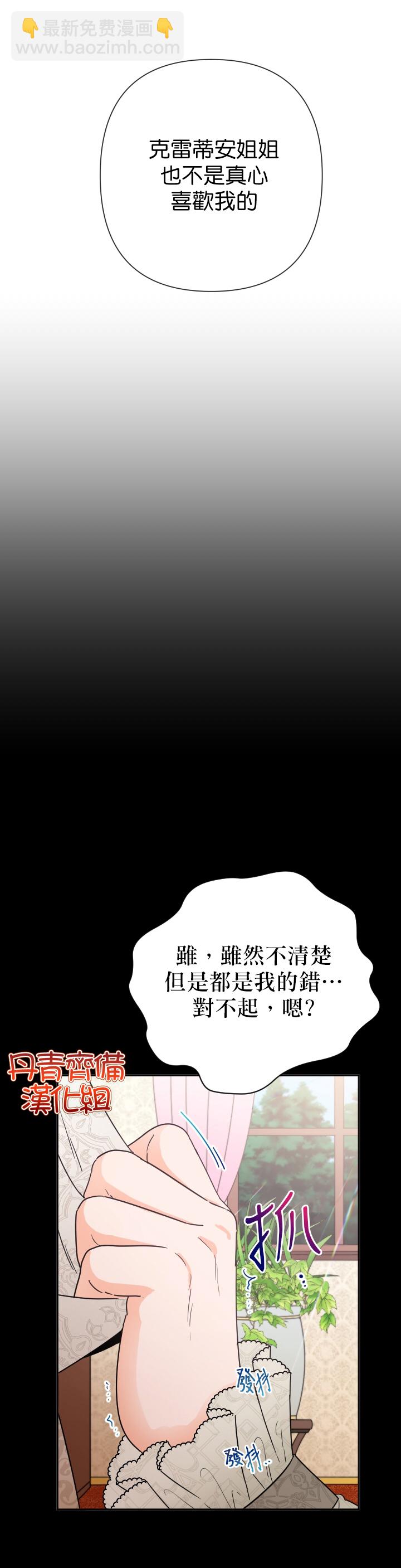 第106话5