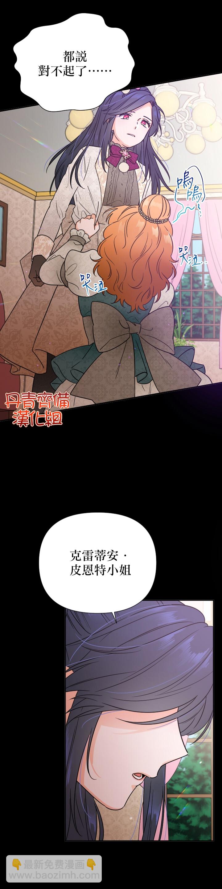 第106话6