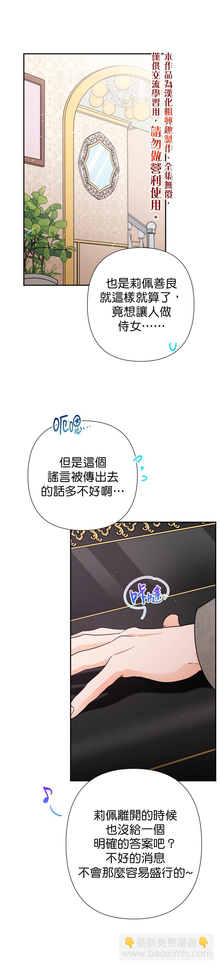 第106话9
