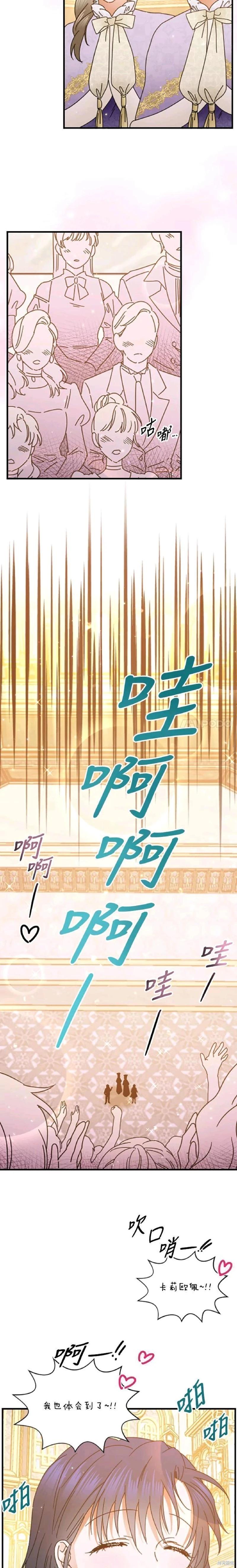 第177话10
