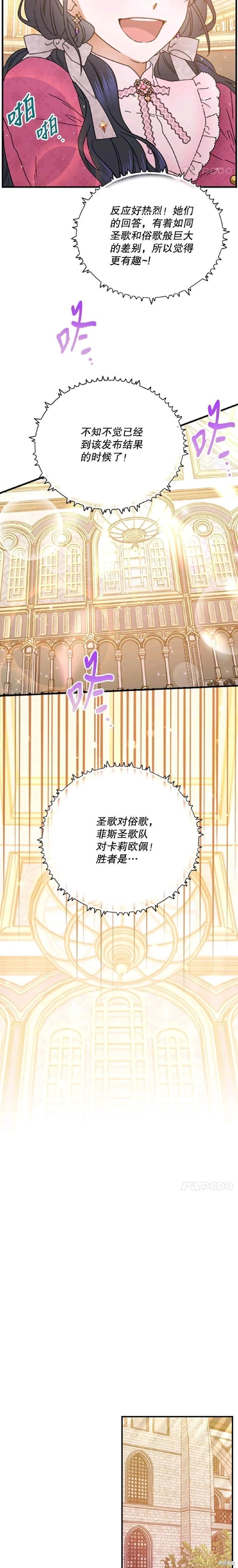 第177话11