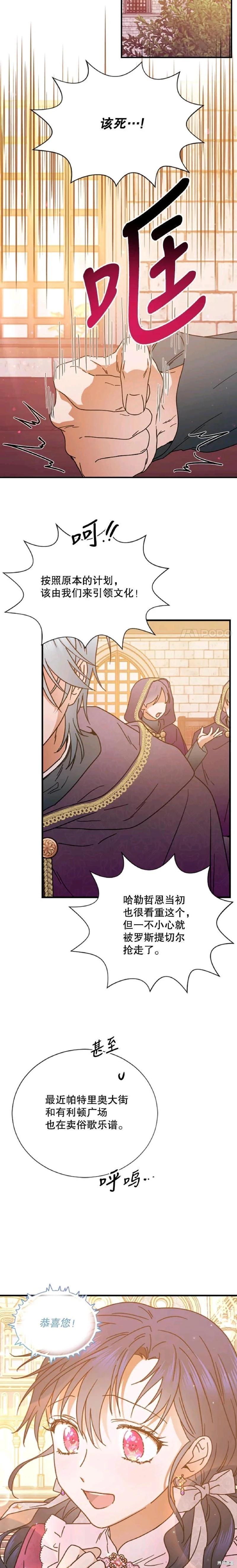 第177话12