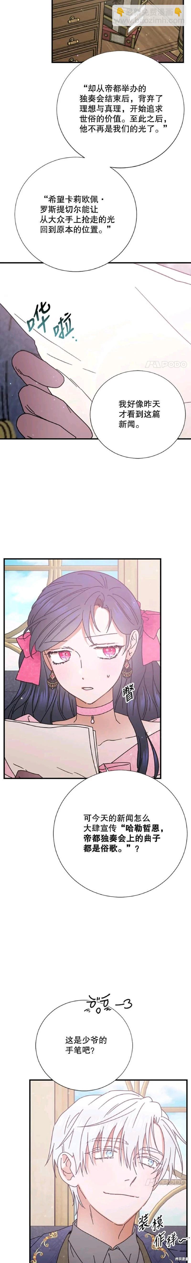 第177话16