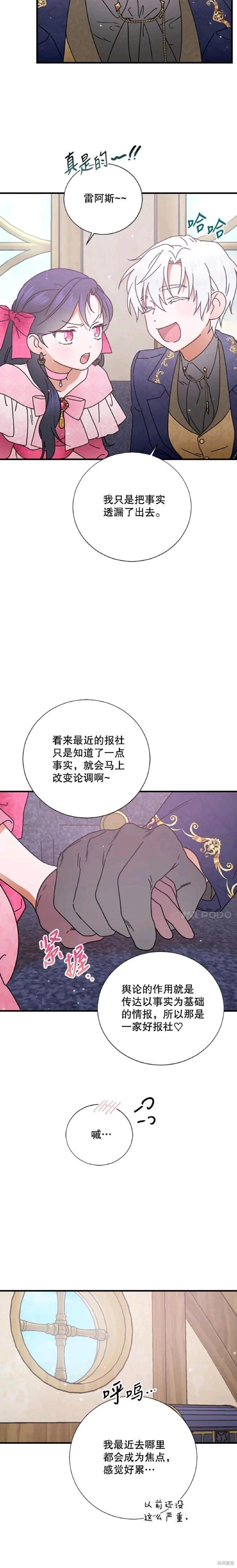 第177话17