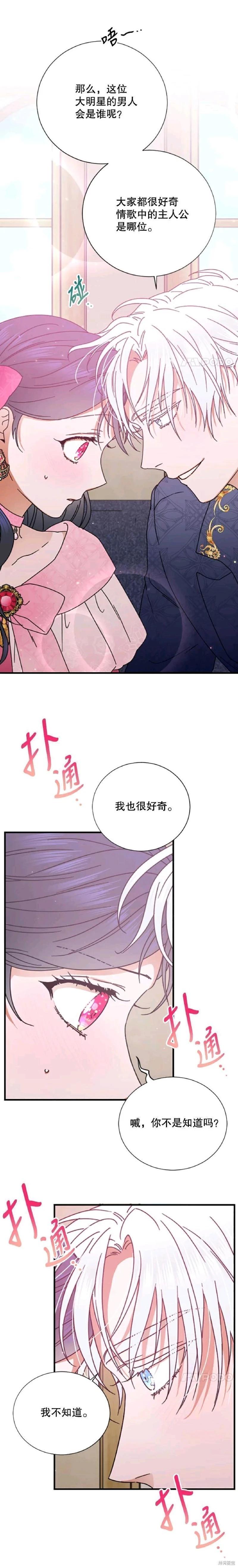 第177话18