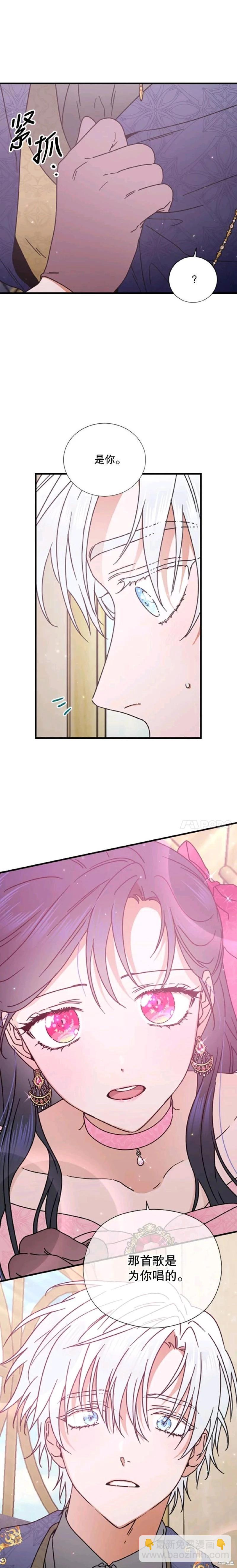 第177话19
