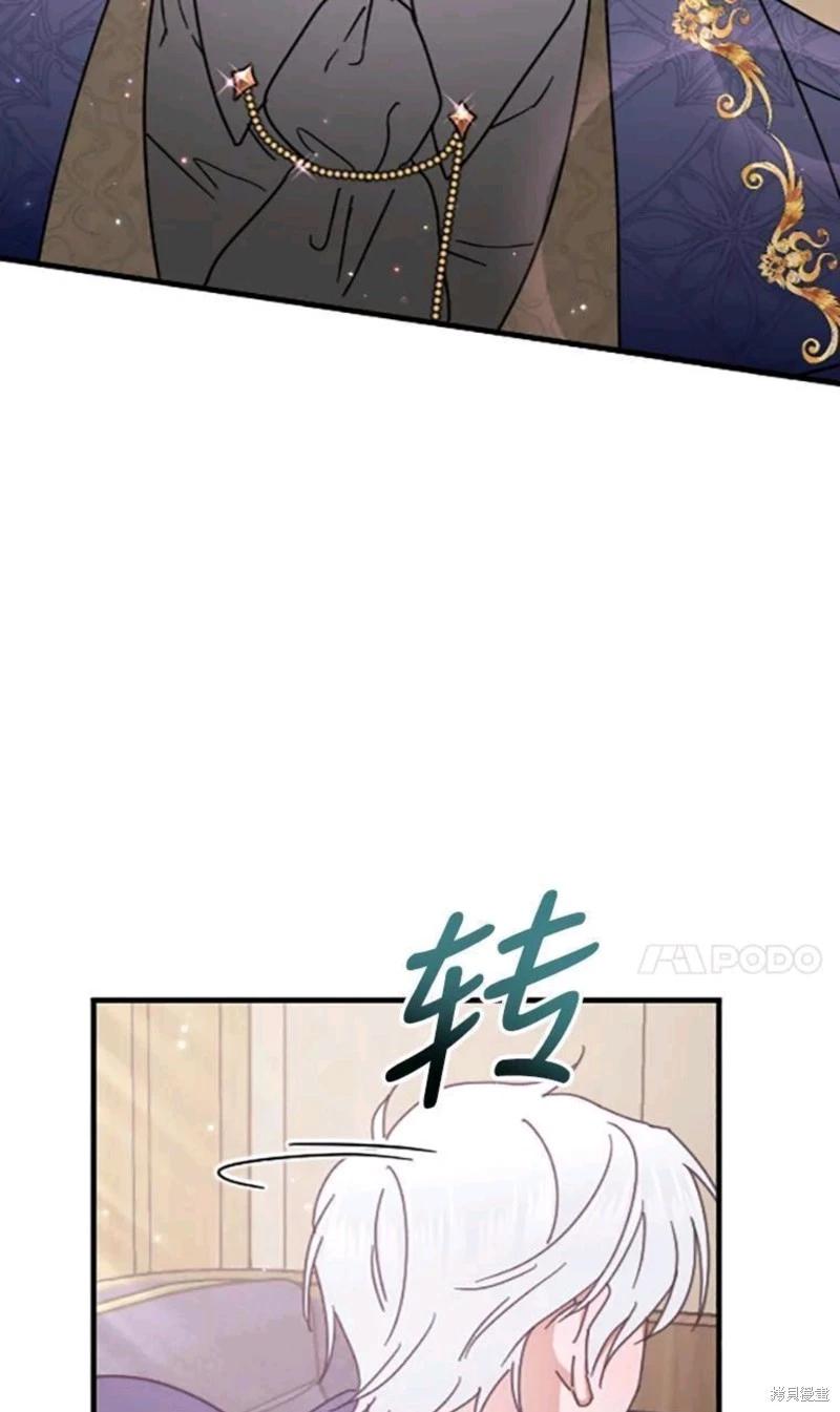 第177话20
