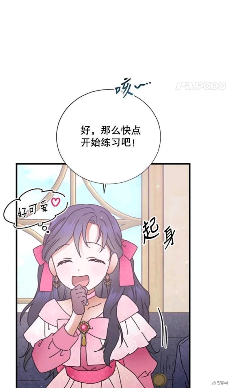 第177话23