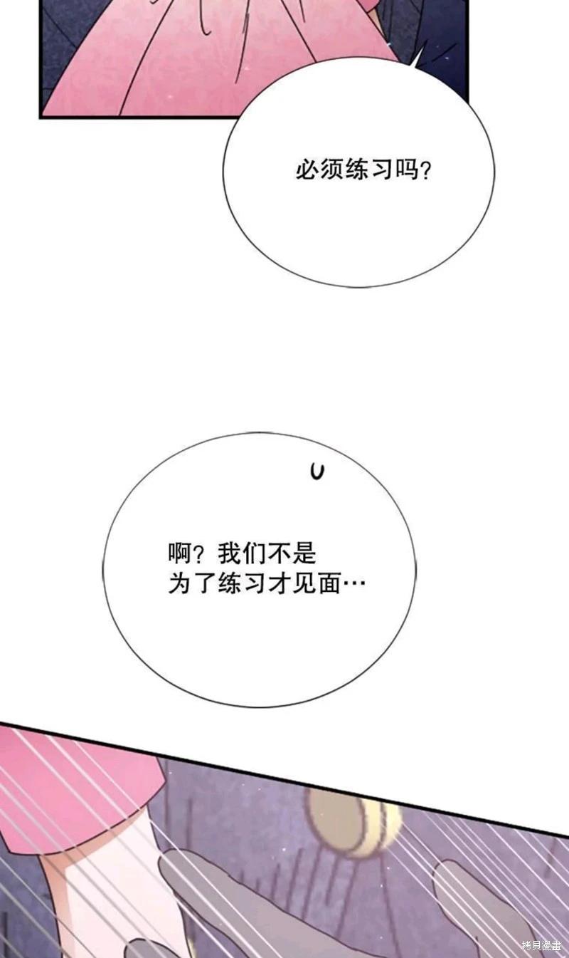 第177话24