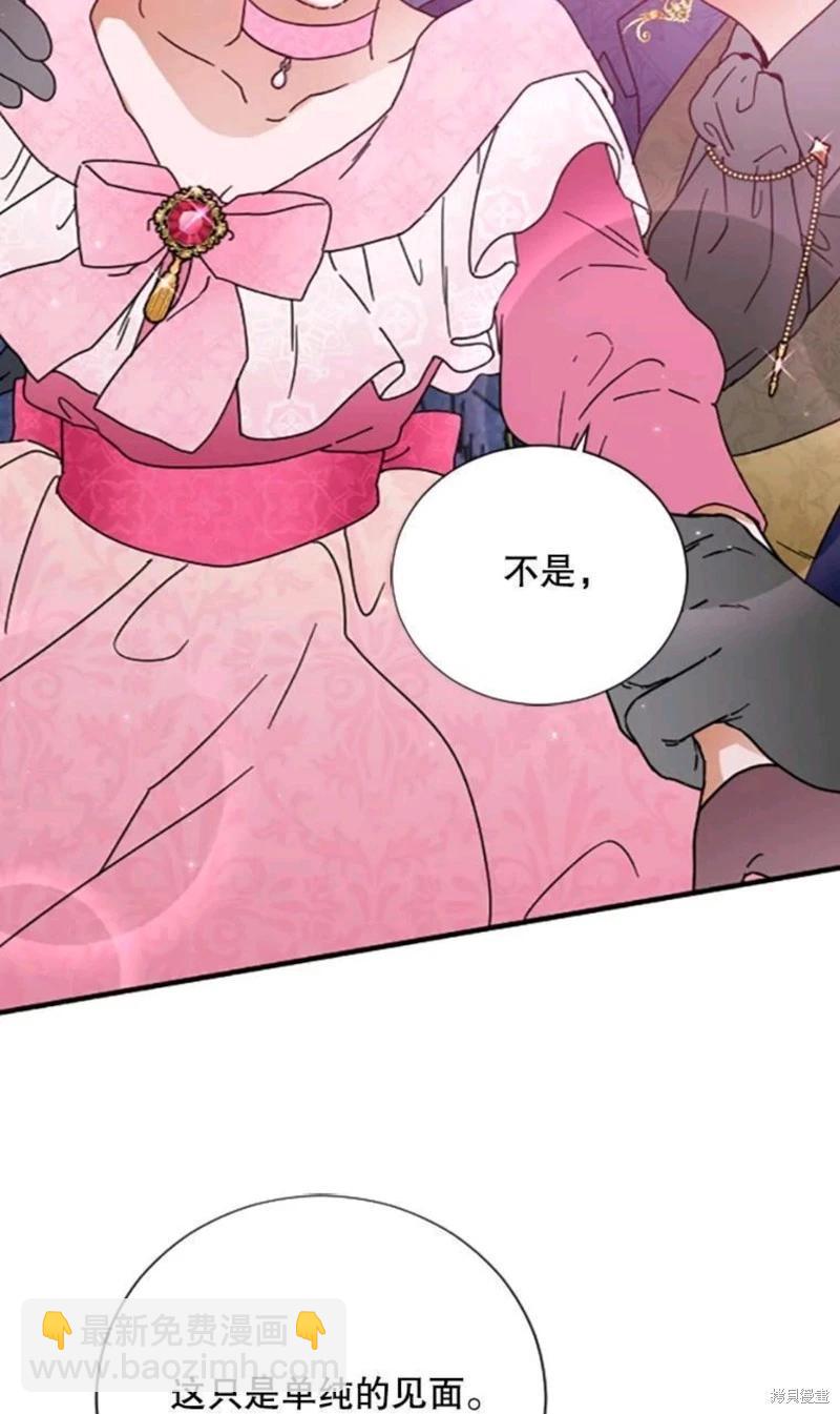 第177话26