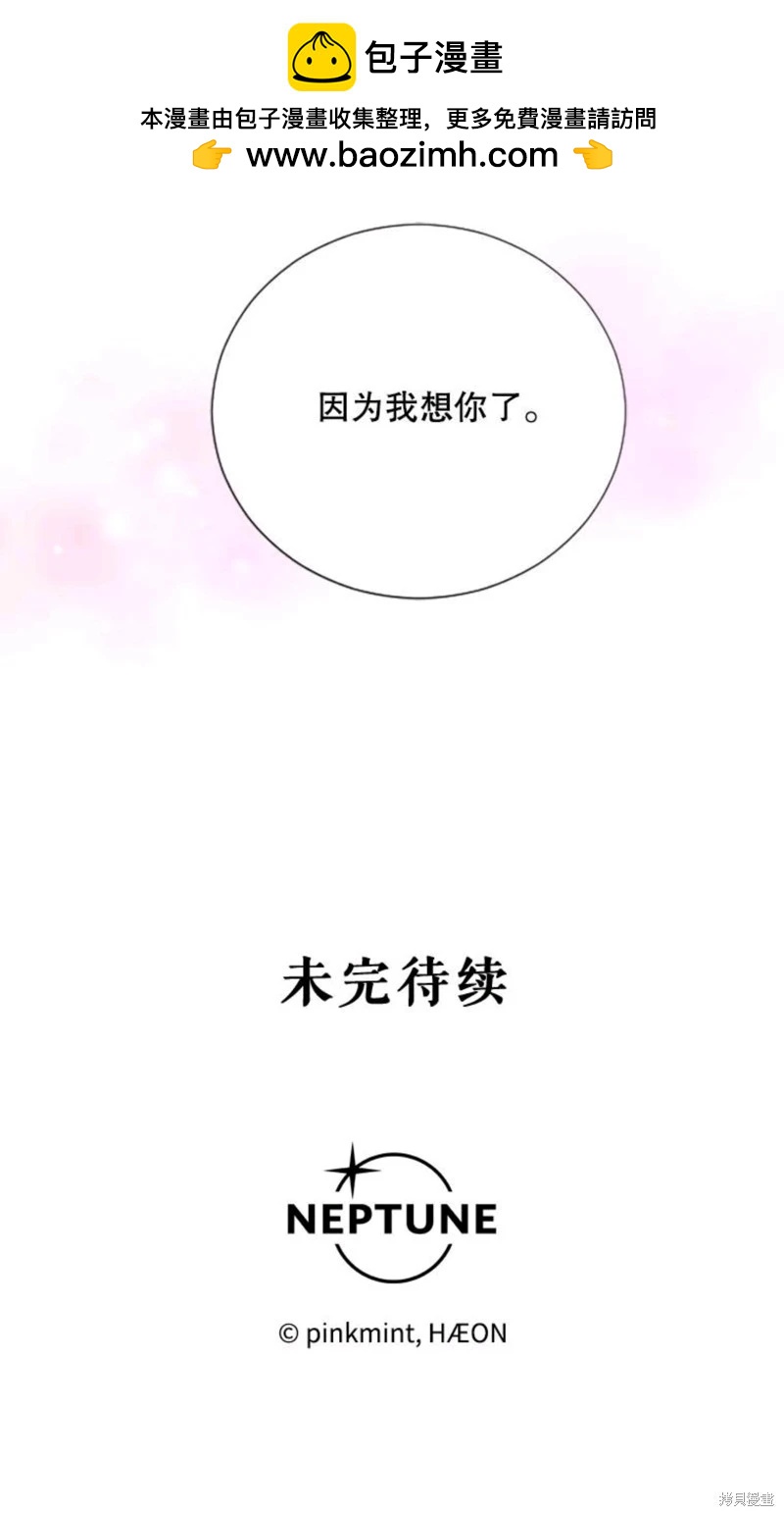 第177话29