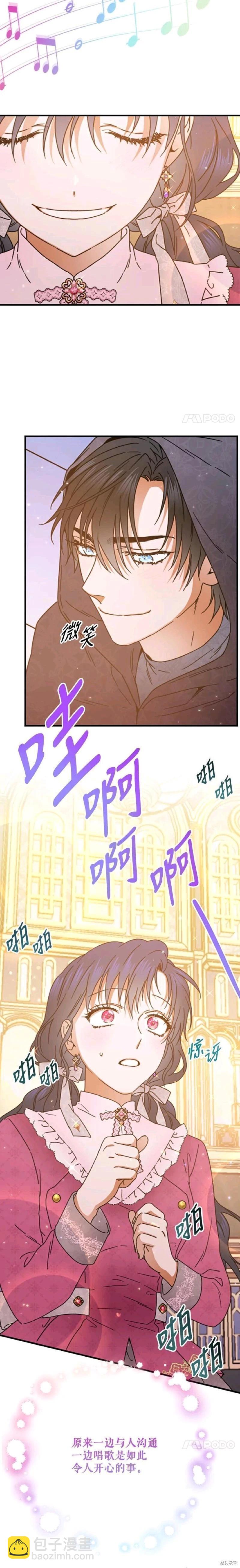 第177话3