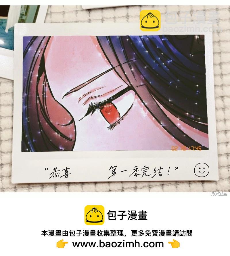 第177话30