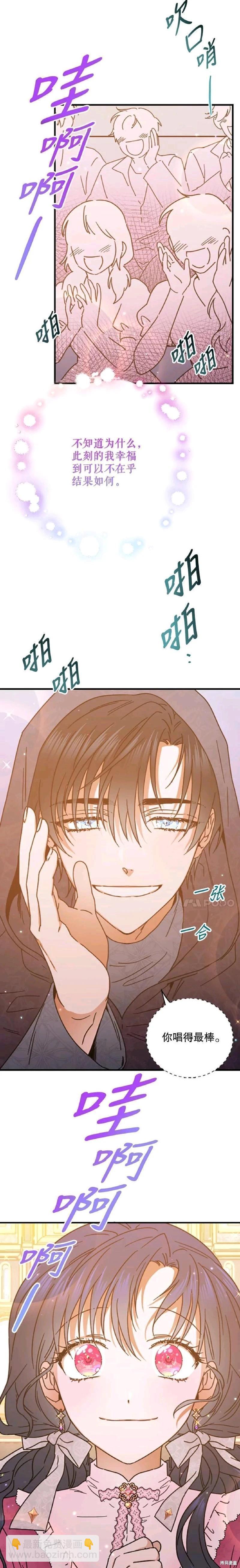 第177话4