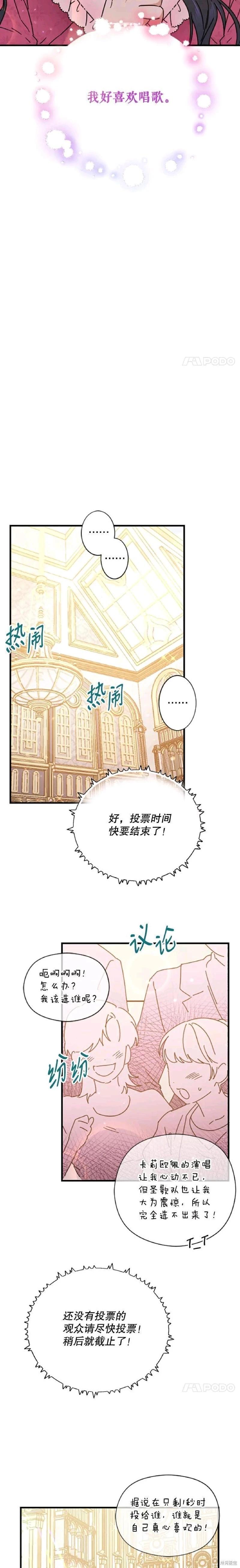 第177话5